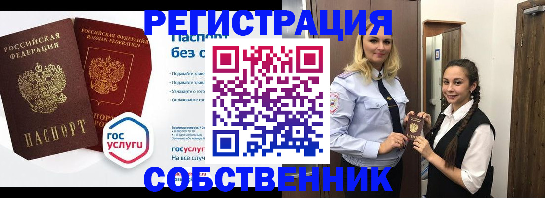 форма 3 в Называевске